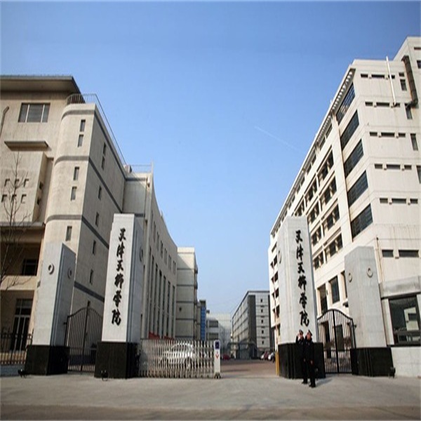 天津天狮学院