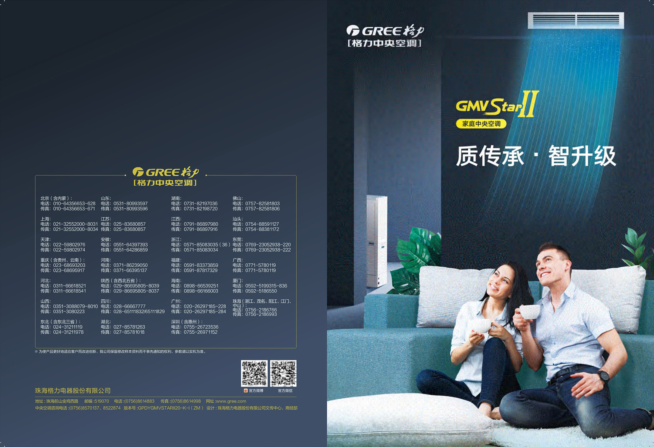 天津热水机组介绍